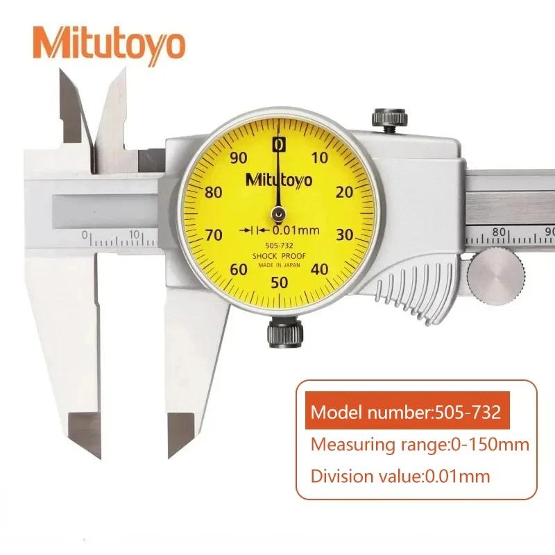 Ϻ Mitutoyo Ͼ ̸,  ũι   ǰ, 6 ġ 505-671 0-150mm 505-672 0-200mm 0.02mm